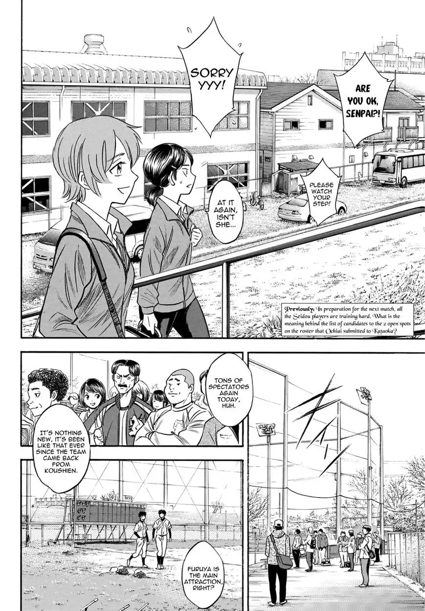 Daiya no A - Act II Chapter 22 3